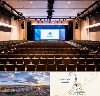 سالن همایش در قم