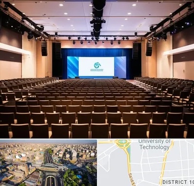 سالن همایش در استاد معین 