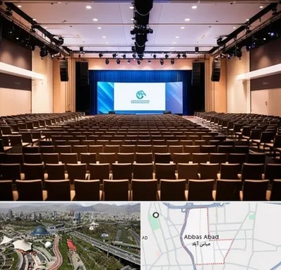 سالن همایش در عباس آباد تهران