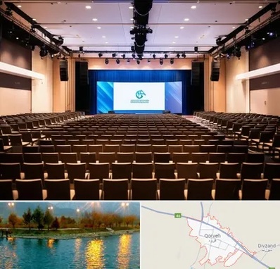 سالن همایش در قروه