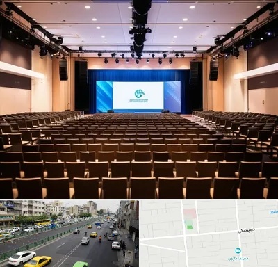 سالن همایش در خیابان دامپزشکی