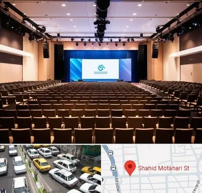 سالن همایش در مطهری تهران