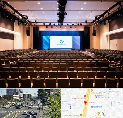 سالن همایش در ستاری 