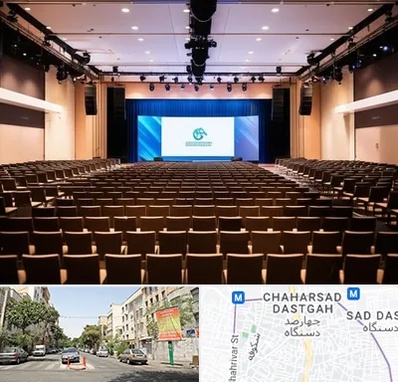 سالن همایش در چهارصد دستگاه 