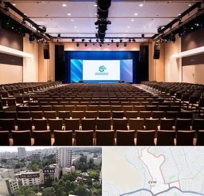 سالن همایش در اوین 