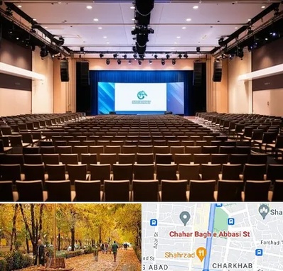 سالن همایش در چهارباغ اصفهان 