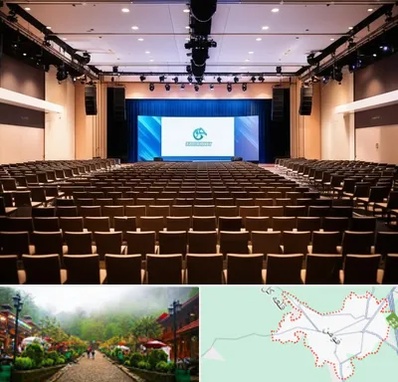 سالن همایش در فومن