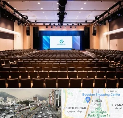 سالن همایش در پونک 