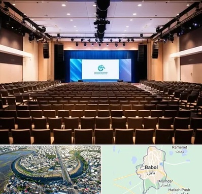 سالن همایش در بابل