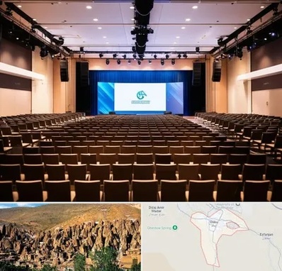 سالن همایش در اسکو