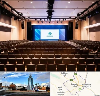 سالن همایش در تایباد