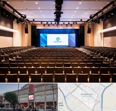 سالن همایش در قائمیه اسلامشهر 