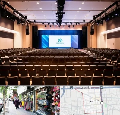 سالن همایش در سلسبیل