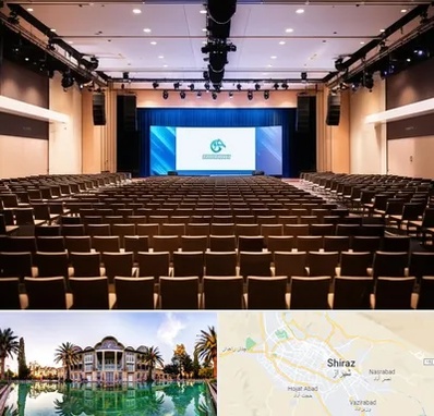 سالن همایش در شیراز