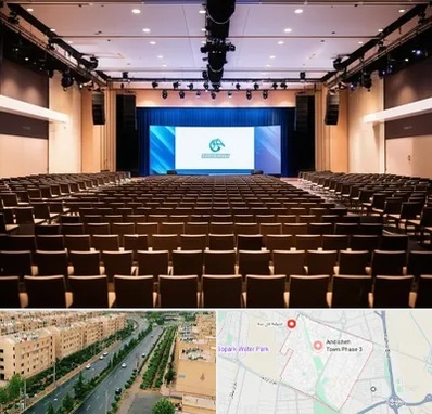 سالن همایش در فاز سه اندیشه