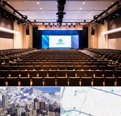 سالن همایش در ازگل 