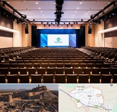 سالن همایش در بم