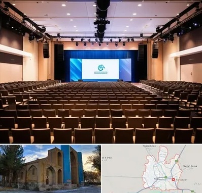 سالن همایش در اهر