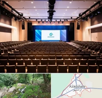 سالن همایش در آزادشهر