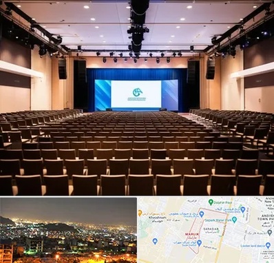 سالن همایش در مارلیک کرج 