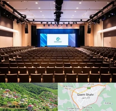 سالن همایش در قائم شهر