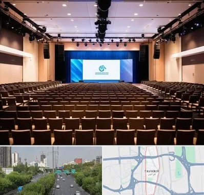 سالن همایش در توانیر 