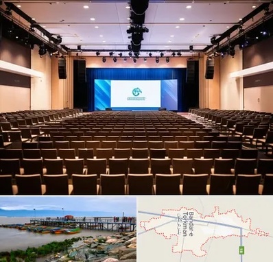سالن همایش در بندر ترکمن
