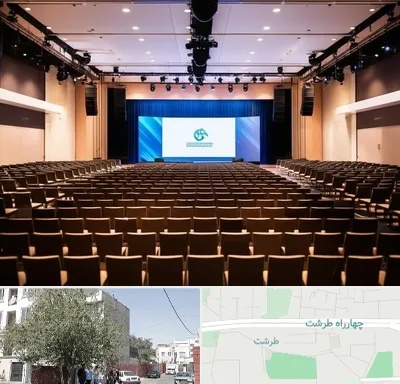 سالن همایش در طرشت