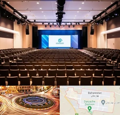 سالن همایش در بهارستان