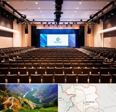 سالن همایش در کردستان