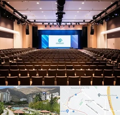 سالن همایش در شهر زیبا 