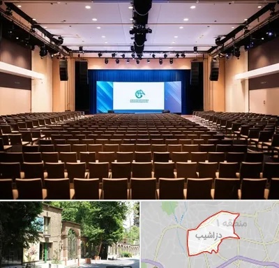 سالن همایش در دزاشیب