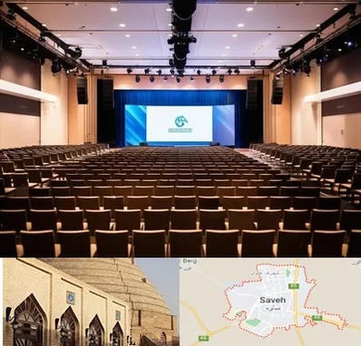 سالن همایش در ساوه