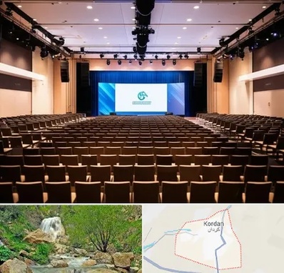 سالن همایش در کردان