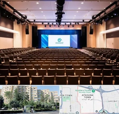 سالن همایش در آپادانا 