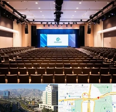 سالن همایش در حقانی 