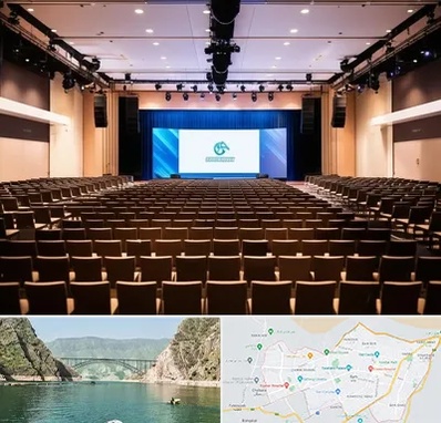 سالن همایش در ایلام