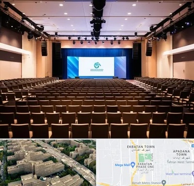 سالن همایش در اکباتان 