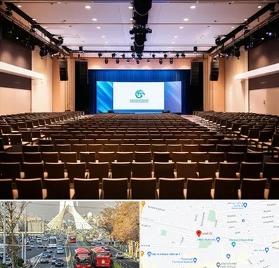 سالن همایش در خیابان آزادی 