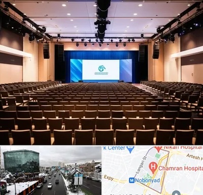 سالن همایش در اقدسیه 