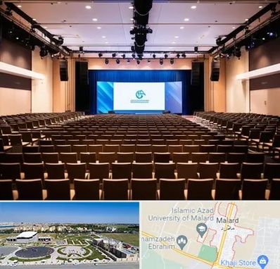 سالن همایش در ملارد