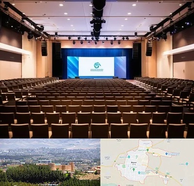 سالن همایش در بیرجند