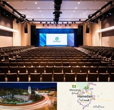 سالن همایش در همدان