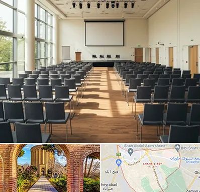 سالن سمینار در شهر ری