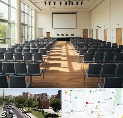 سالن سمینار در شهرک آزمایش 