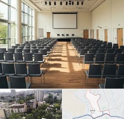 سالن سمینار در اوین 