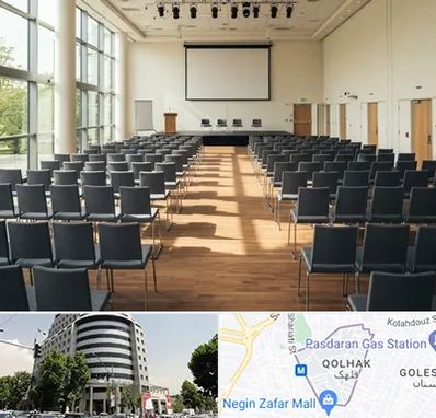 سالن سمینار در قلهک 