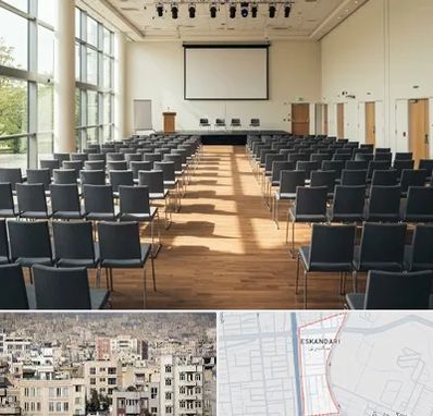 سالن سمینار در اسکندری 