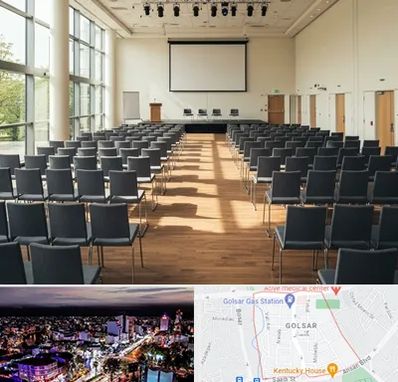 سالن سمینار در گلسار رشت 