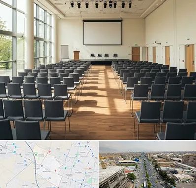 سالن سمینار در حصارک کرج 